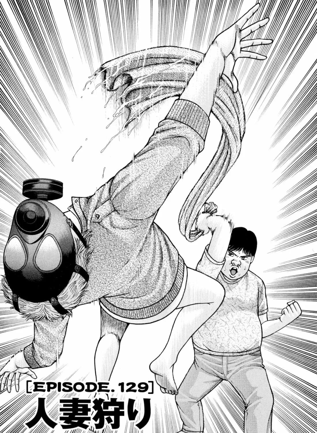 Read S to M chapter 129 image 2 on Lezhin