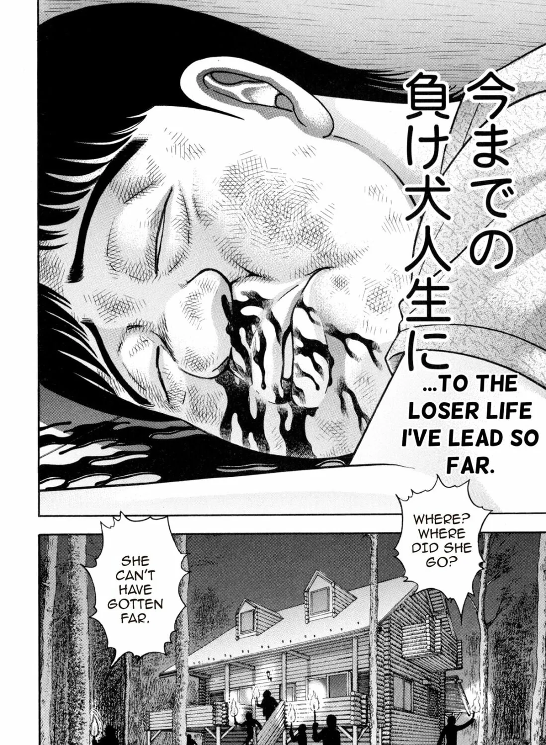 Read S to M chapter 129 image 26 on Lezhin
