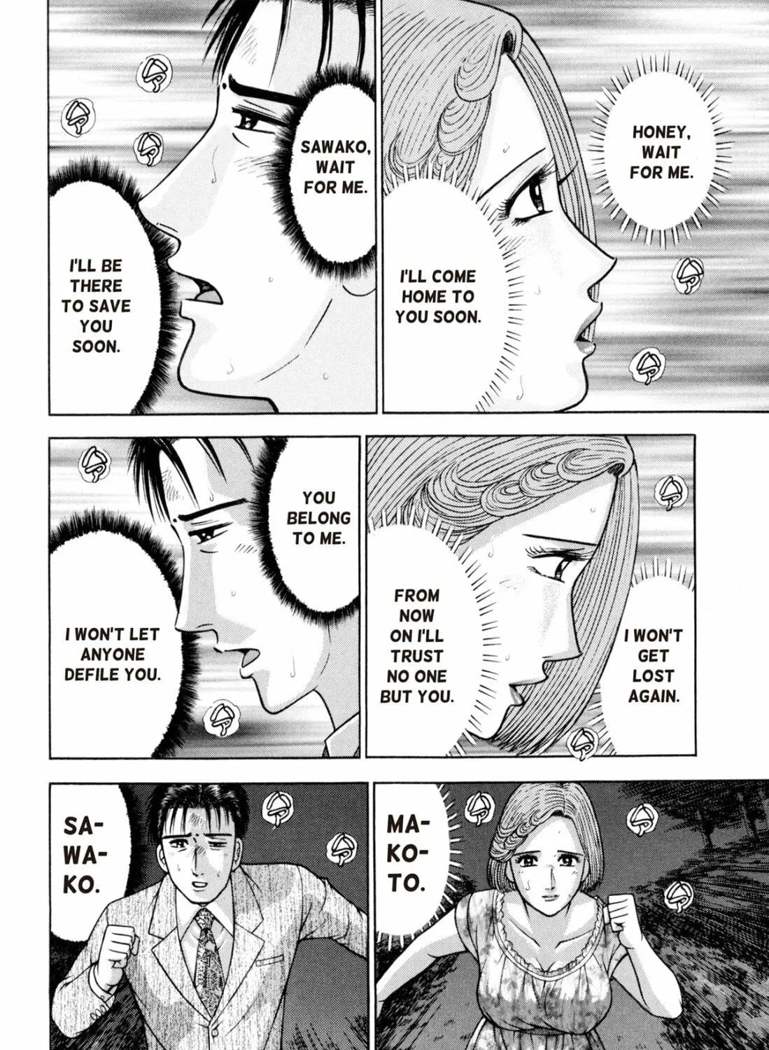 Read S to M chapter 129 image 34 on Lezhin