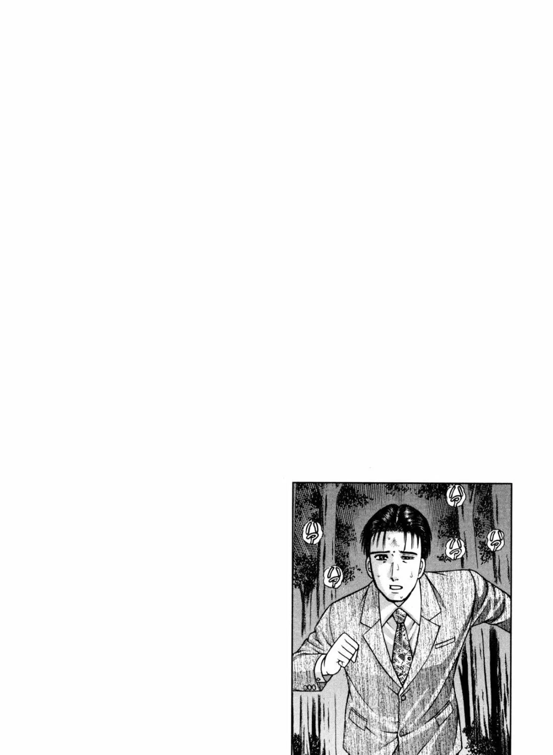Read S to M chapter 129 image 46 on Lezhin
