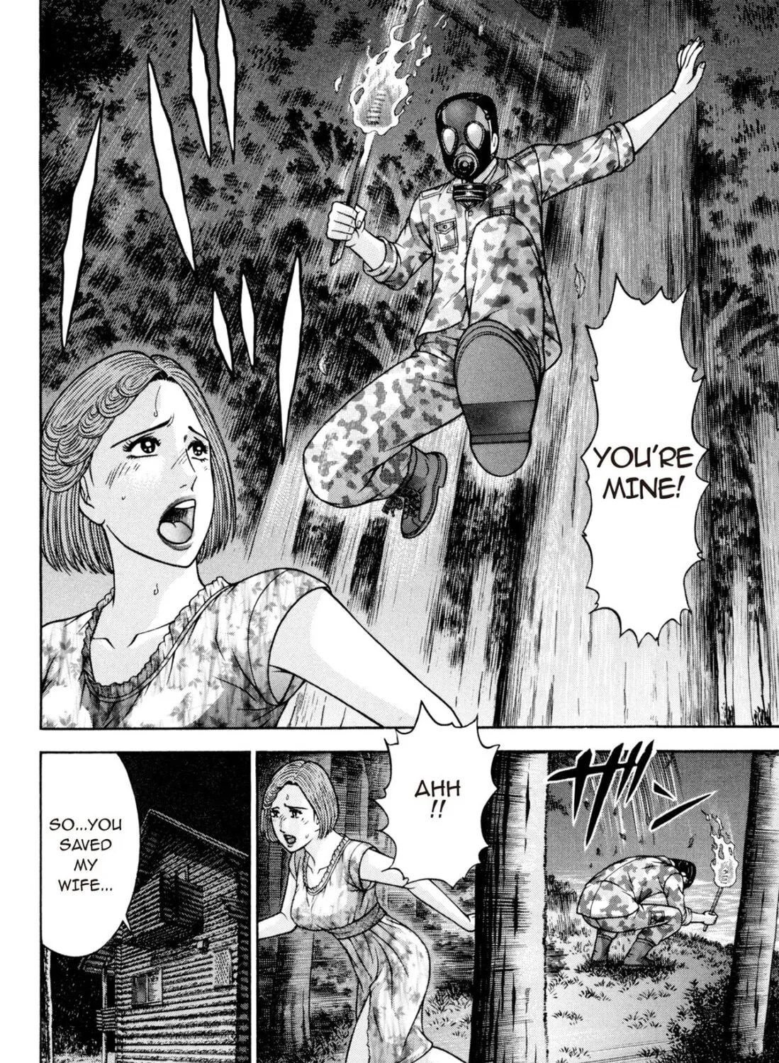 Read S to M chapter 130 image 14 on Lezhin