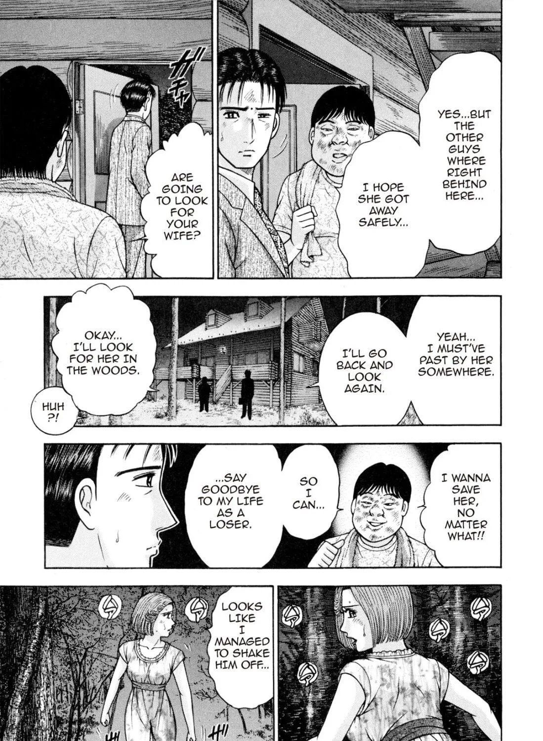 Read S to M chapter 130 image 16 on Lezhin