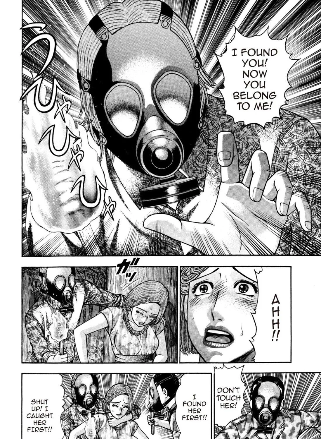 Read S to M chapter 130 image 18 on Lezhin