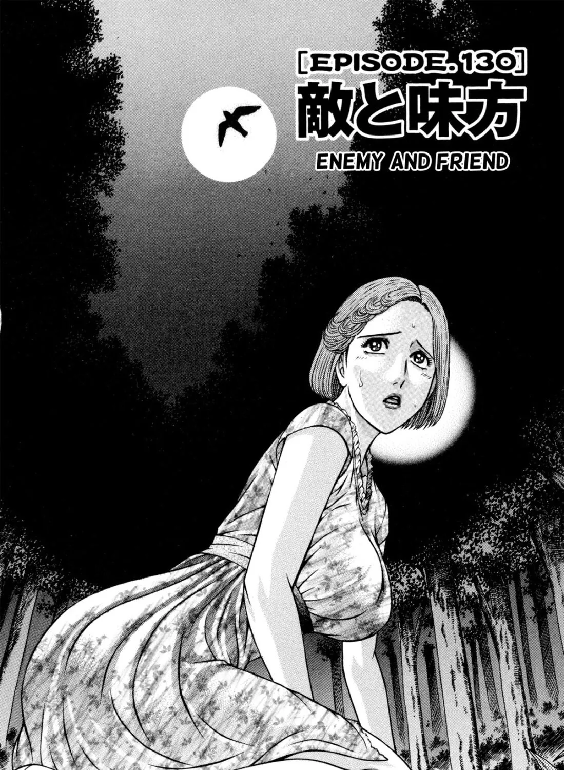 Read S to M chapter 130 image 2 on Lezhin