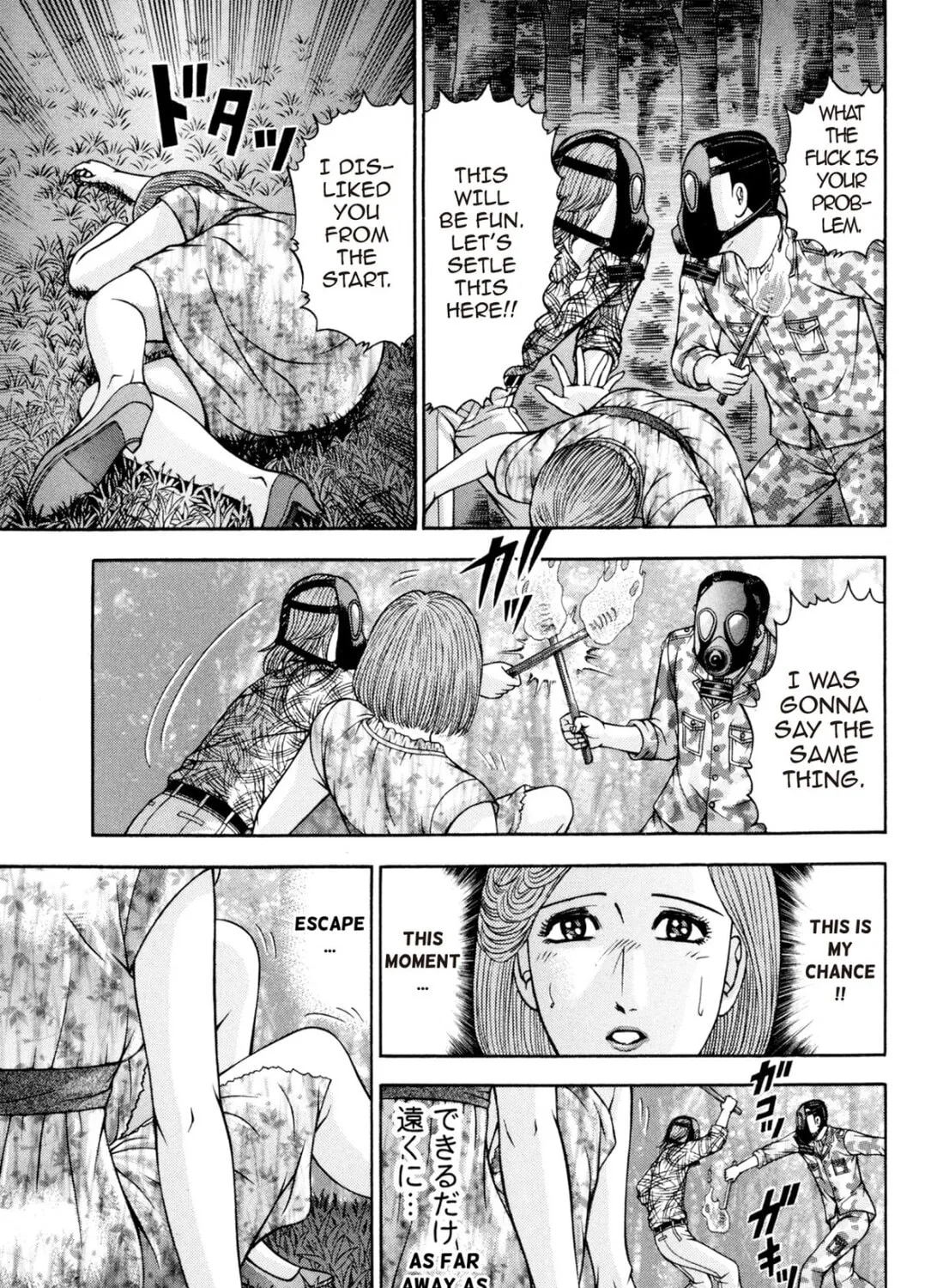 Read S to M chapter 130 image 20 on Lezhin