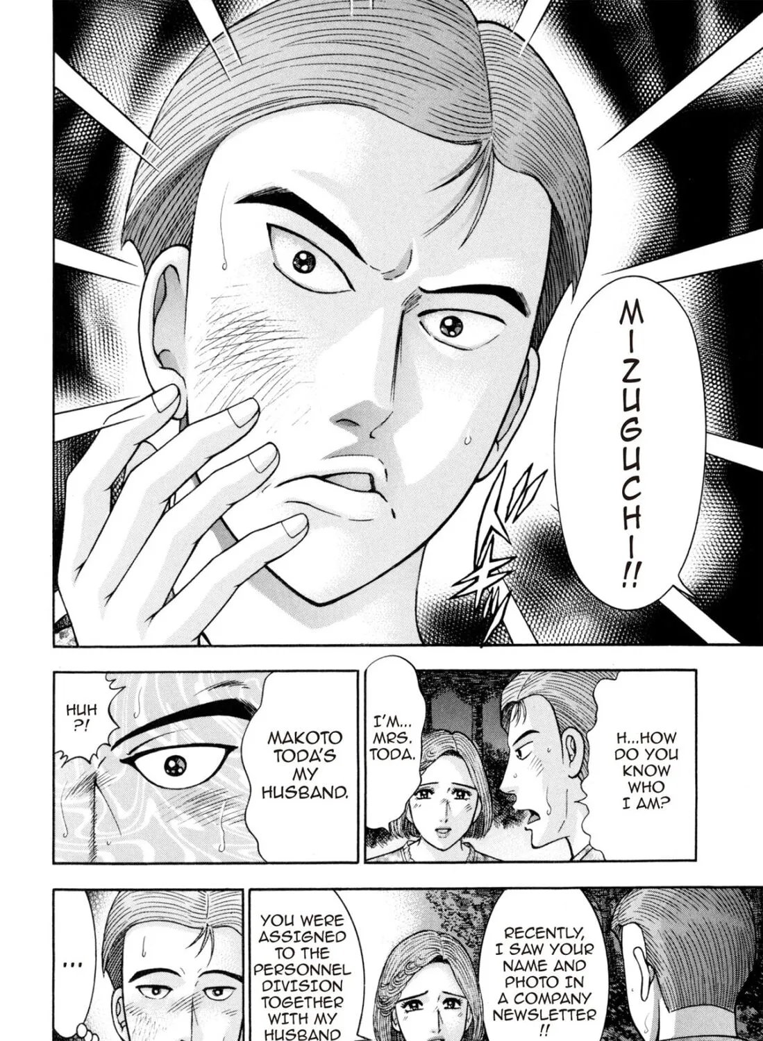 Read S to M chapter 130 image 26 on Lezhin