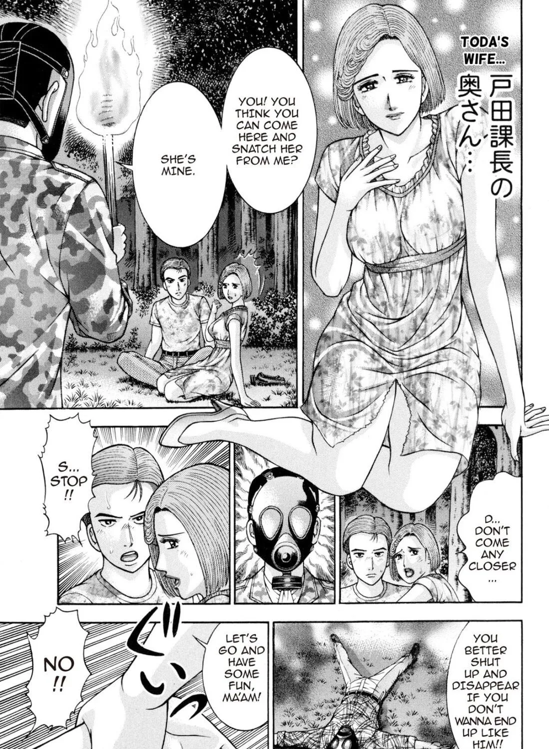 Read S to M chapter 130 image 28 on Lezhin