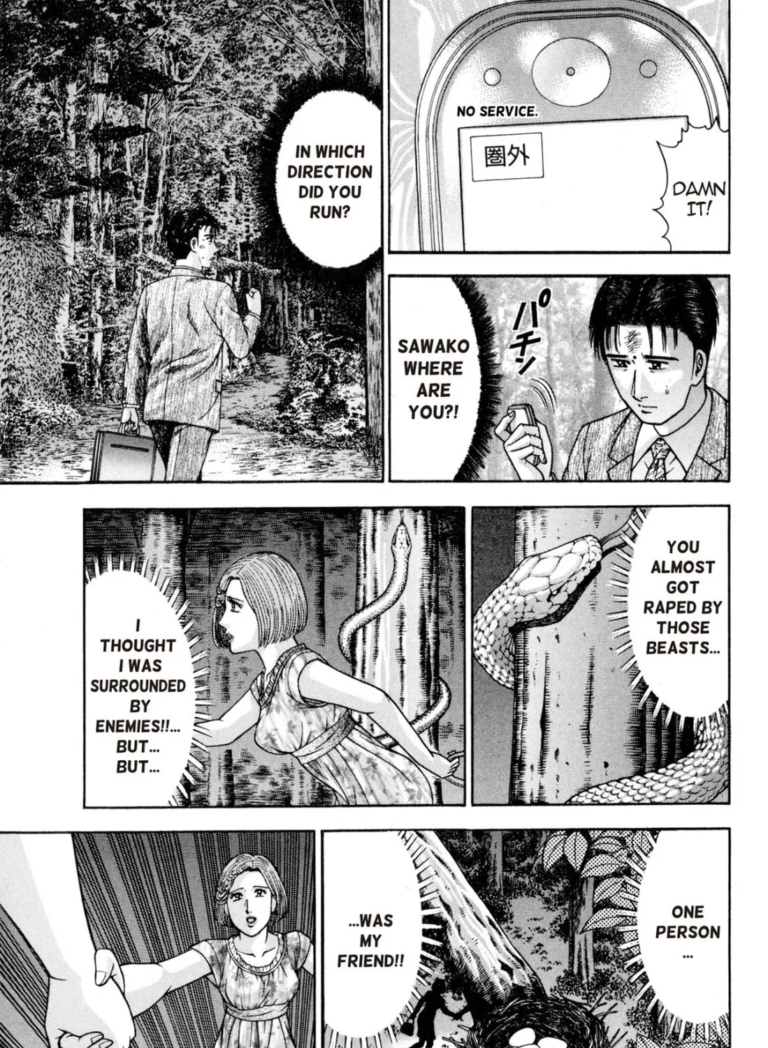Read S to M chapter 130 image 32 on Lezhin