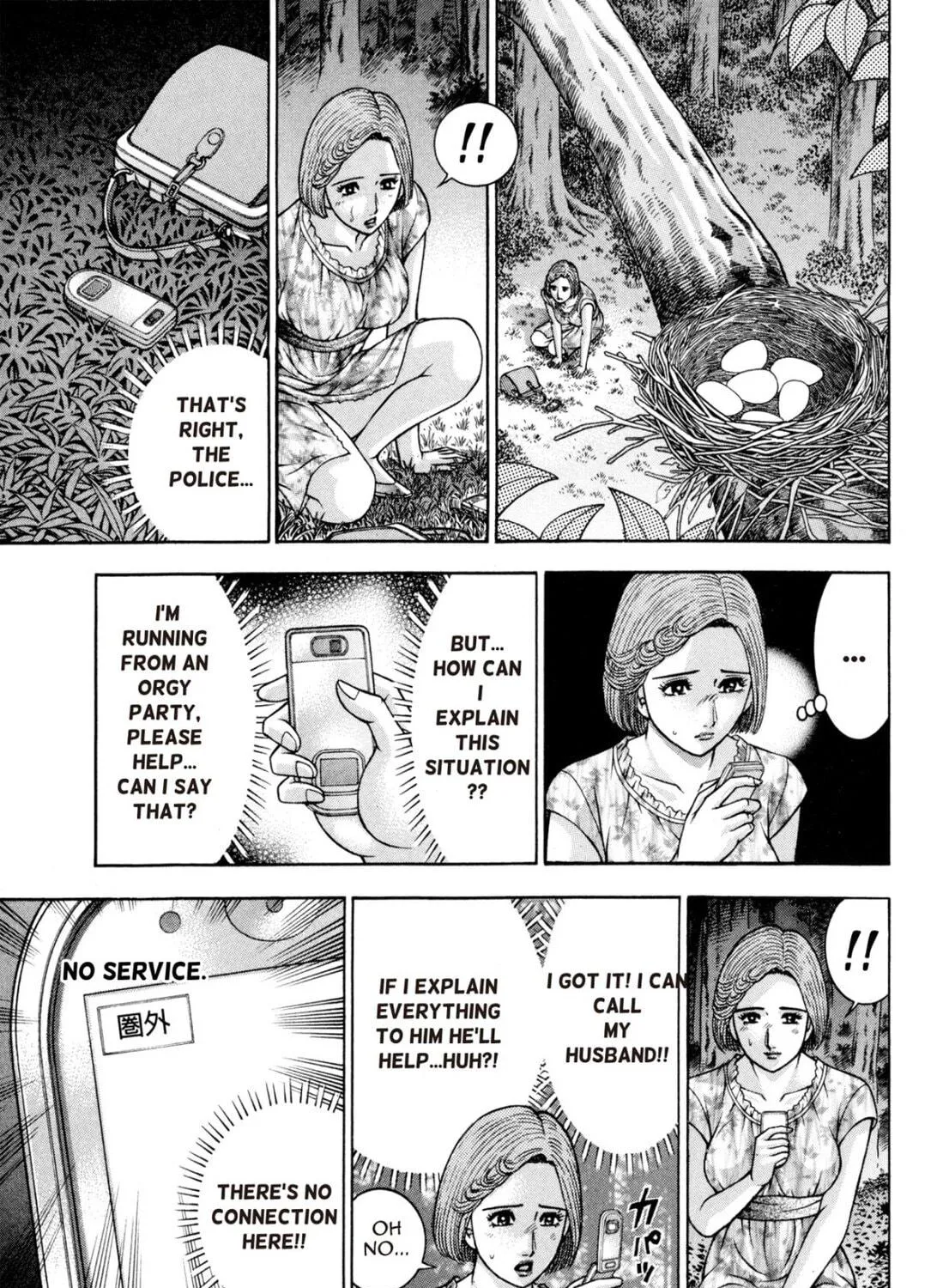 Read S to M chapter 130 image 4 on Lezhin