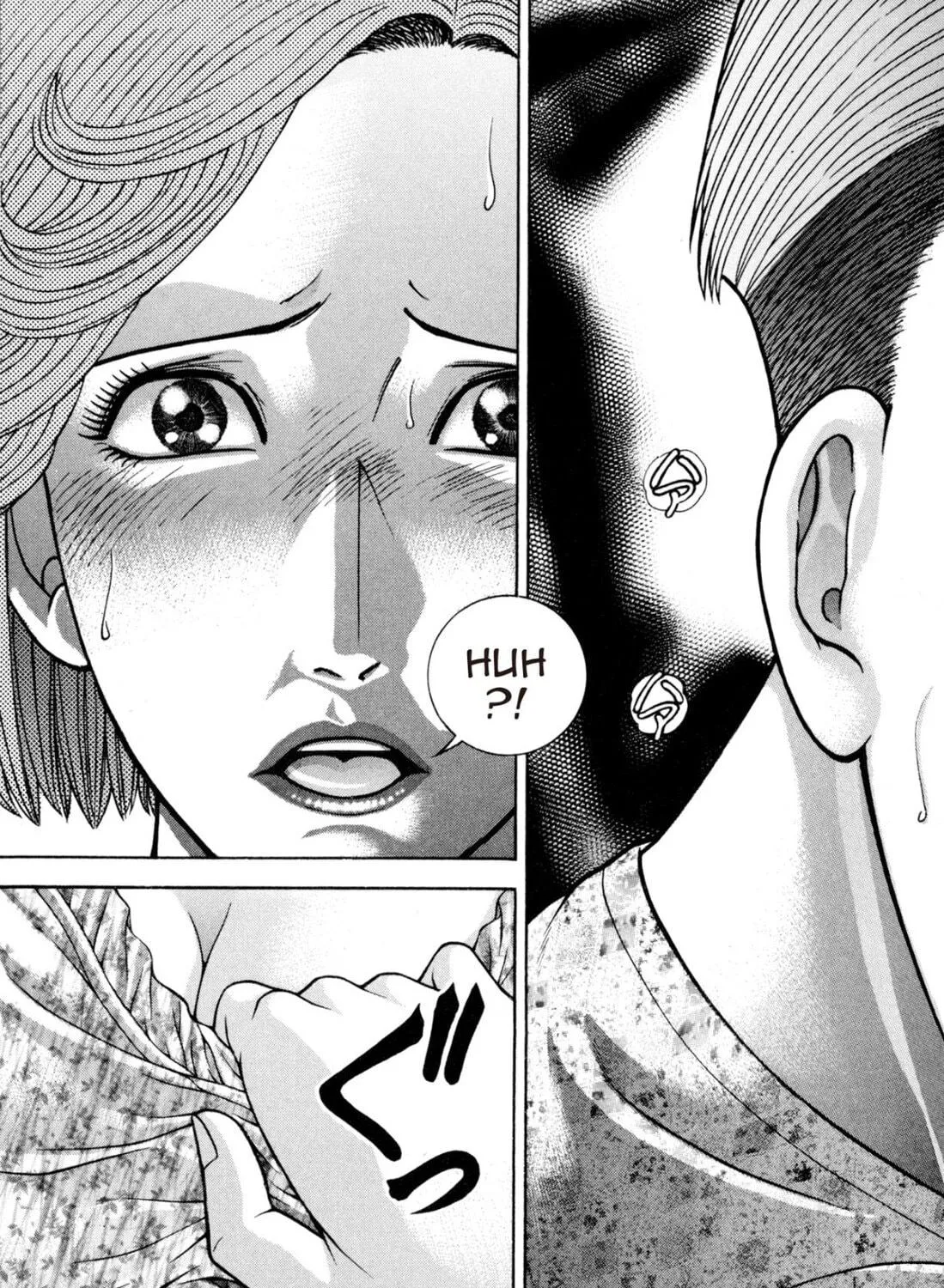 Read S to M chapter 130 image 40 on Lezhin