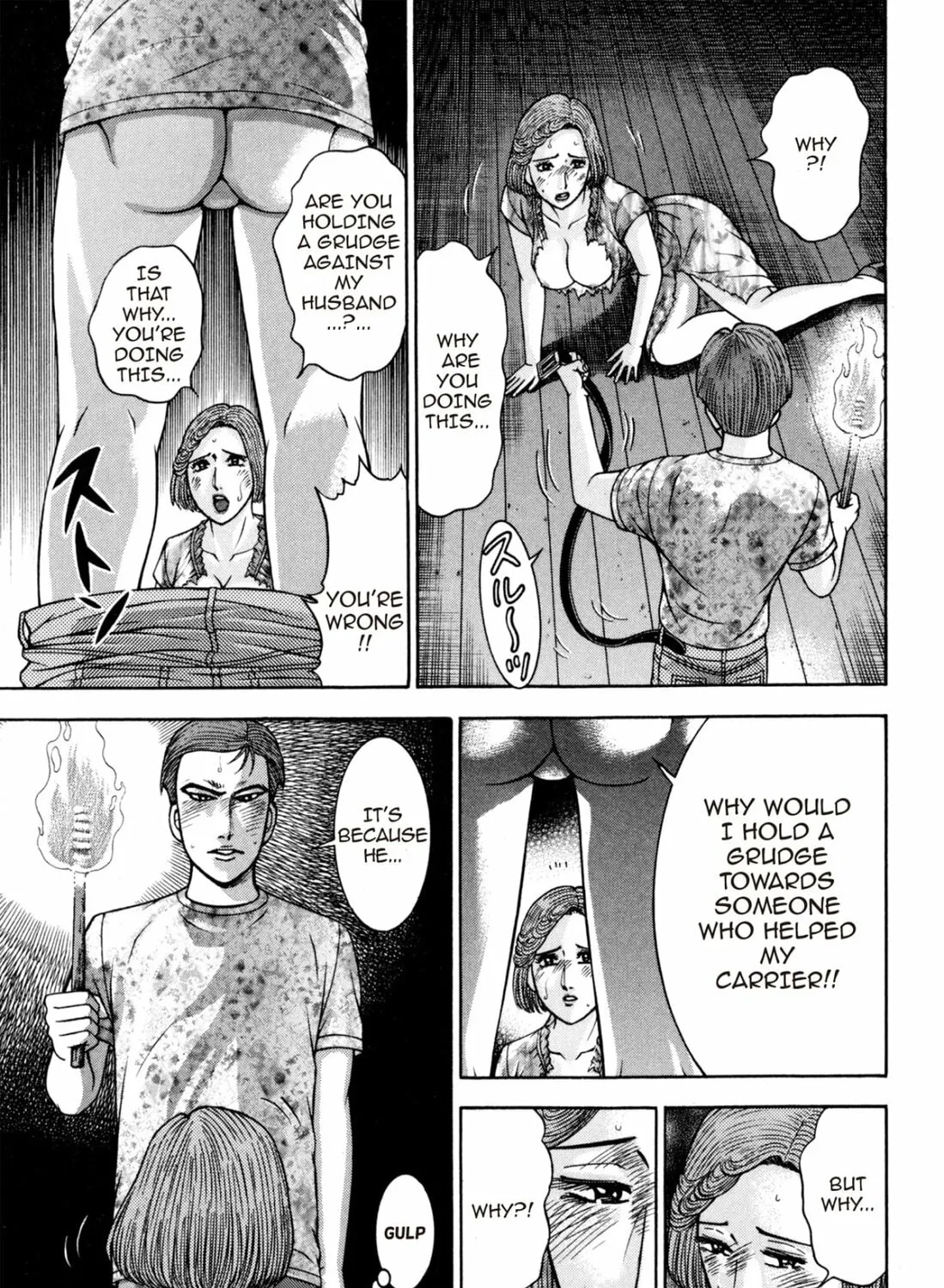 Read S to M chapter 131 image 12 on Lezhin