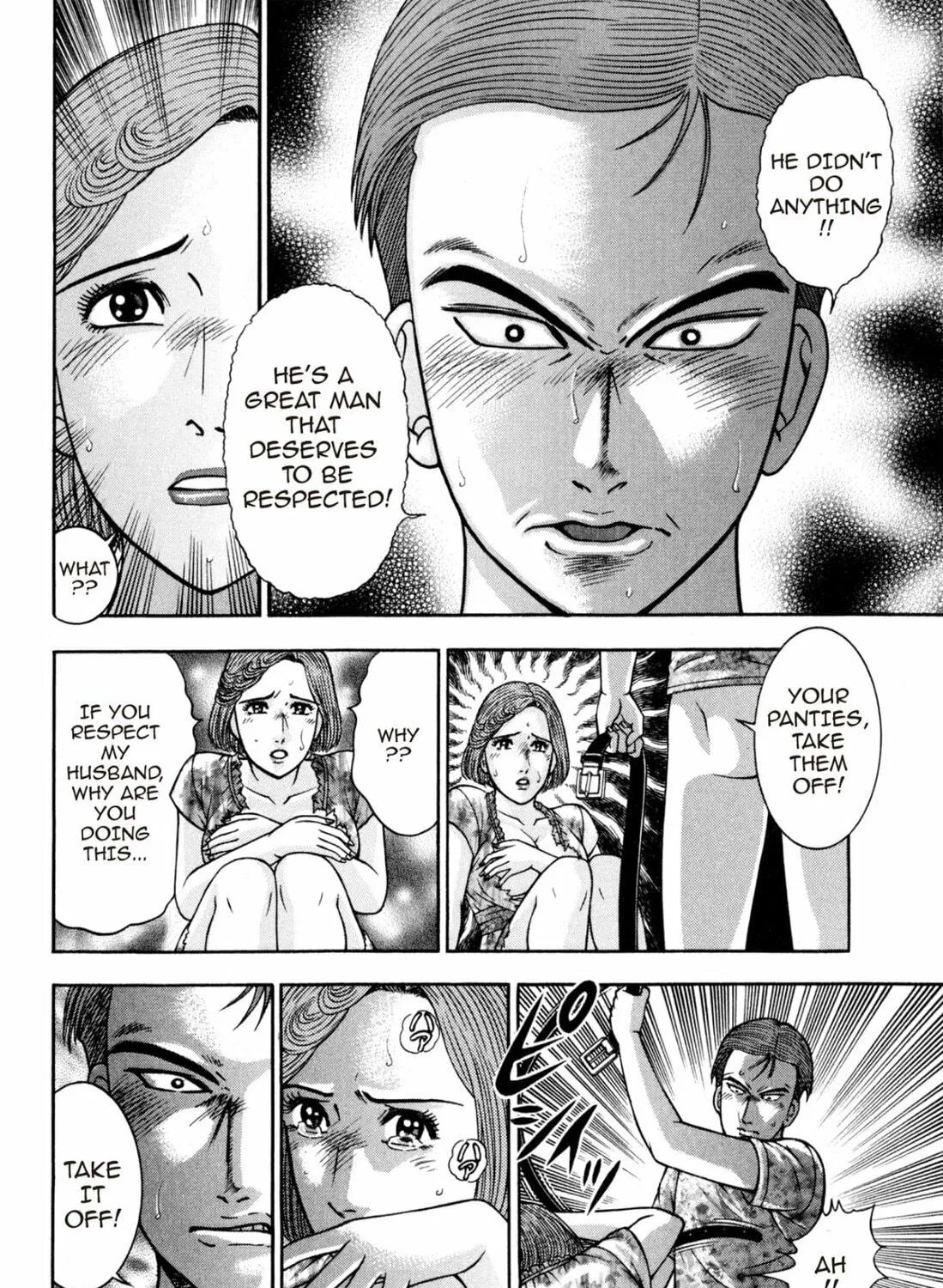 Read S to M chapter 131 image 18 on Lezhin