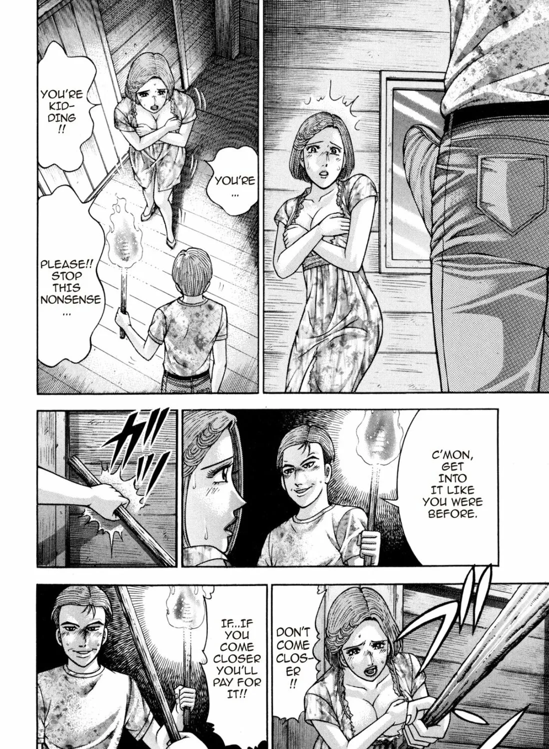Read S to M chapter 131 image 2 on Lezhin