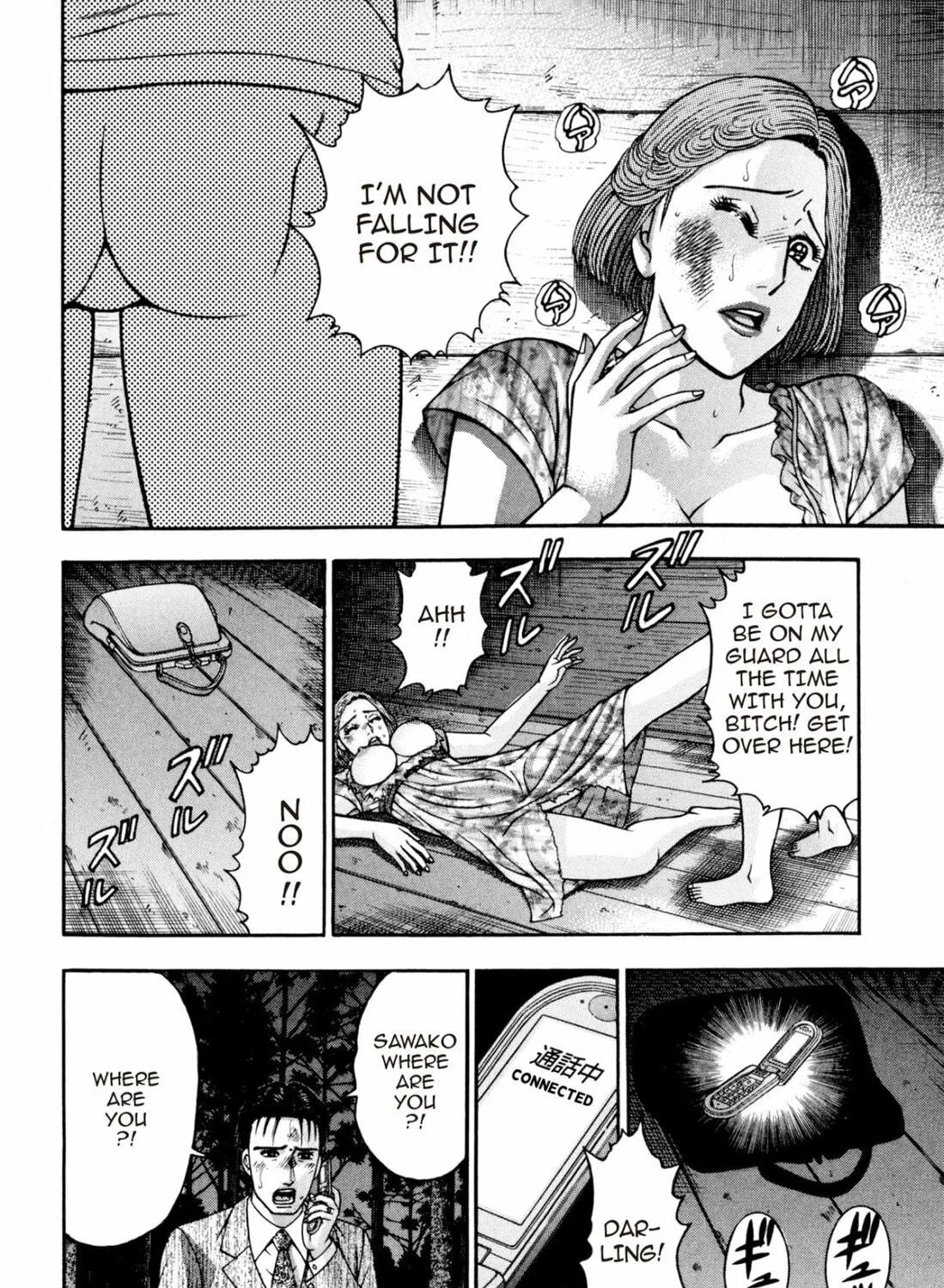 Read S to M chapter 131 image 38 on Lezhin