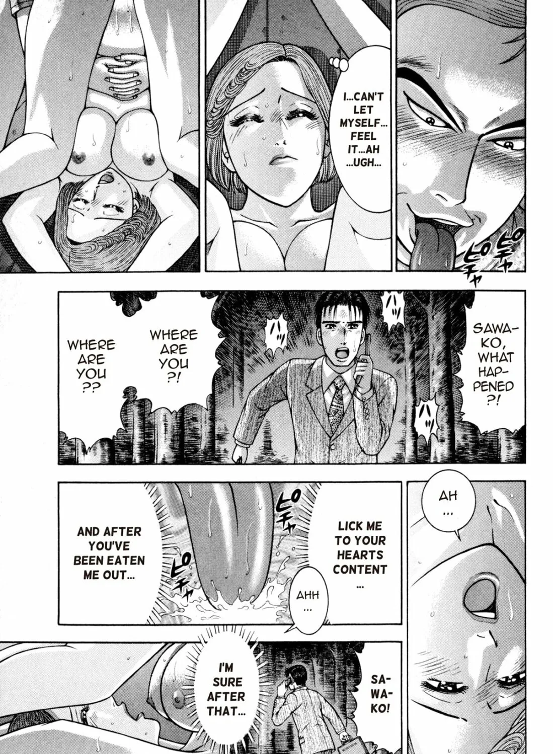 Read S to M chapter 132 image 12 on Lezhin