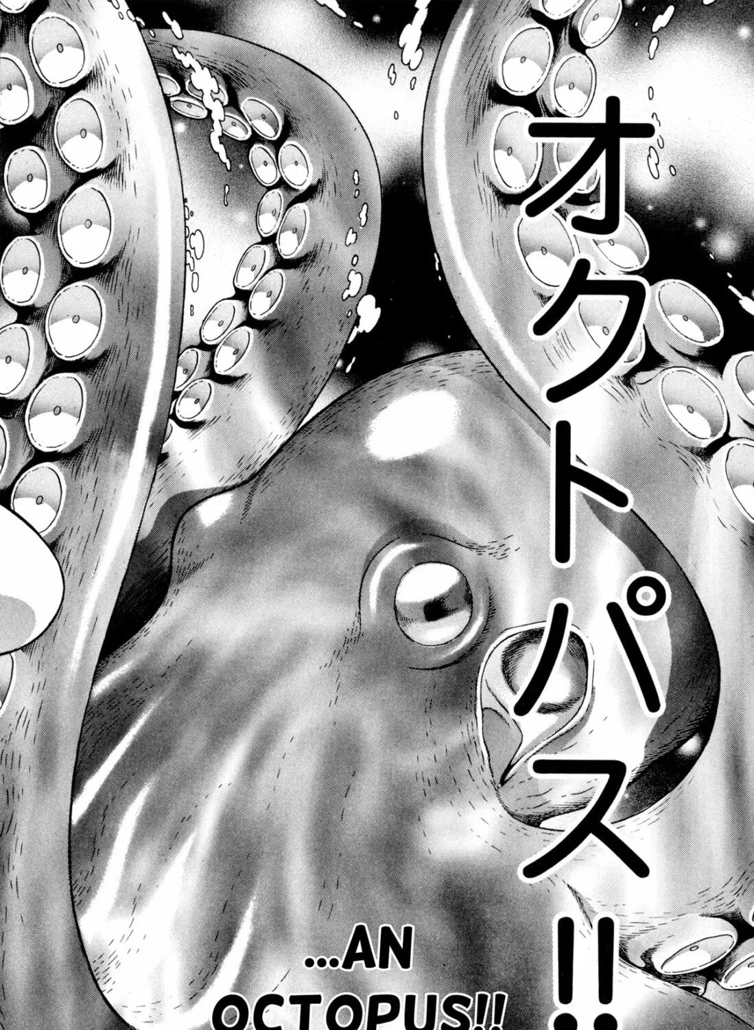 Read S to M chapter 132 image 30 on Lezhin