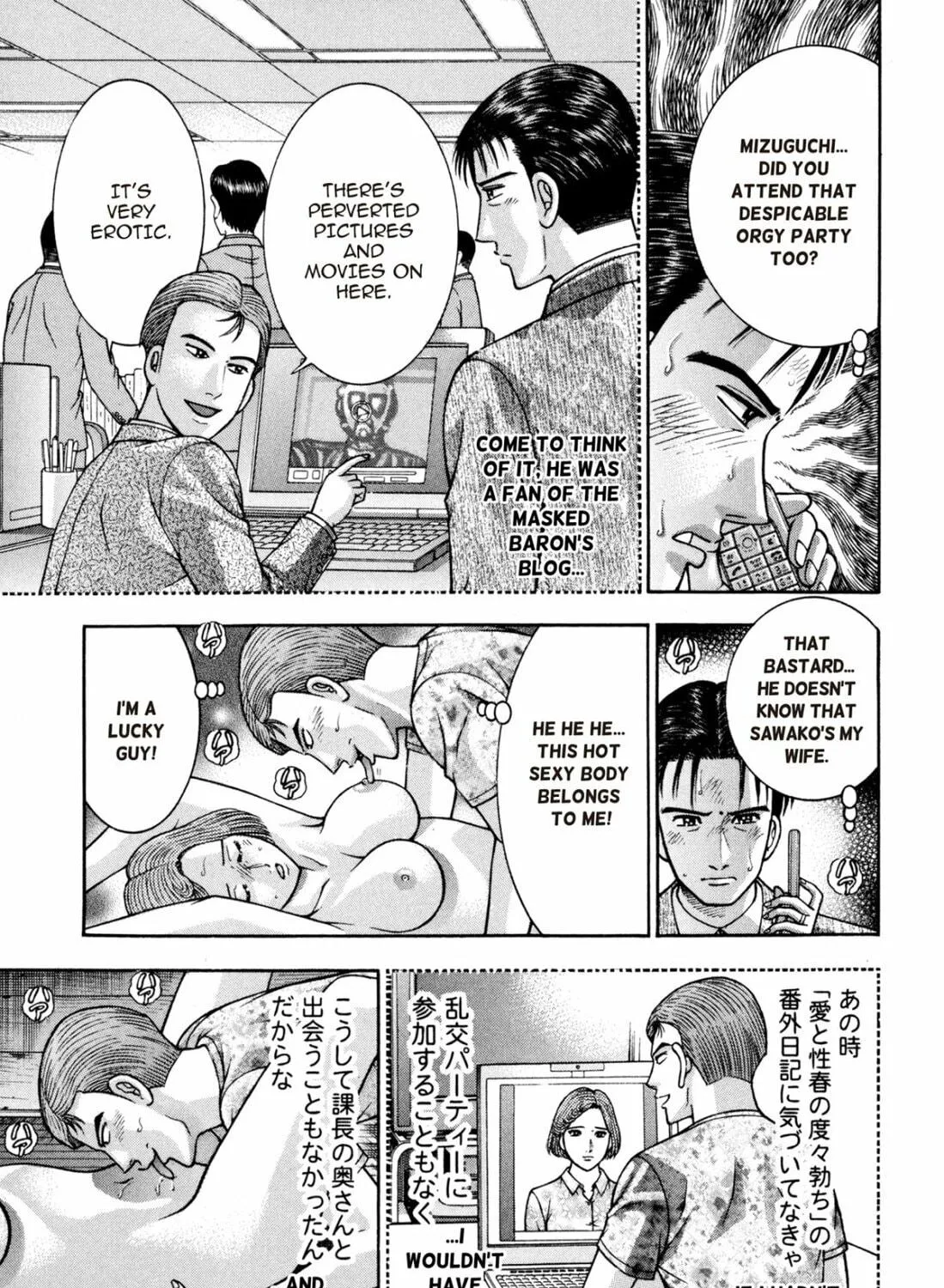 Read S to M chapter 132 image 4 on Lezhin