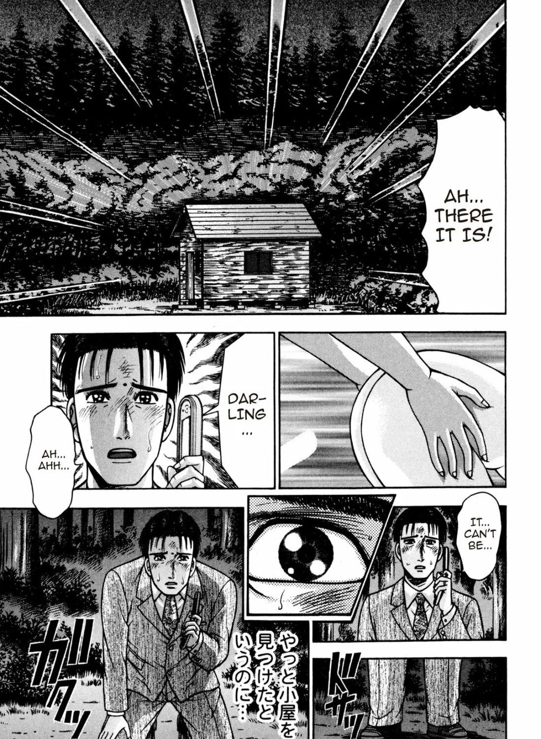 Read S to M chapter 132 image 40 on Lezhin