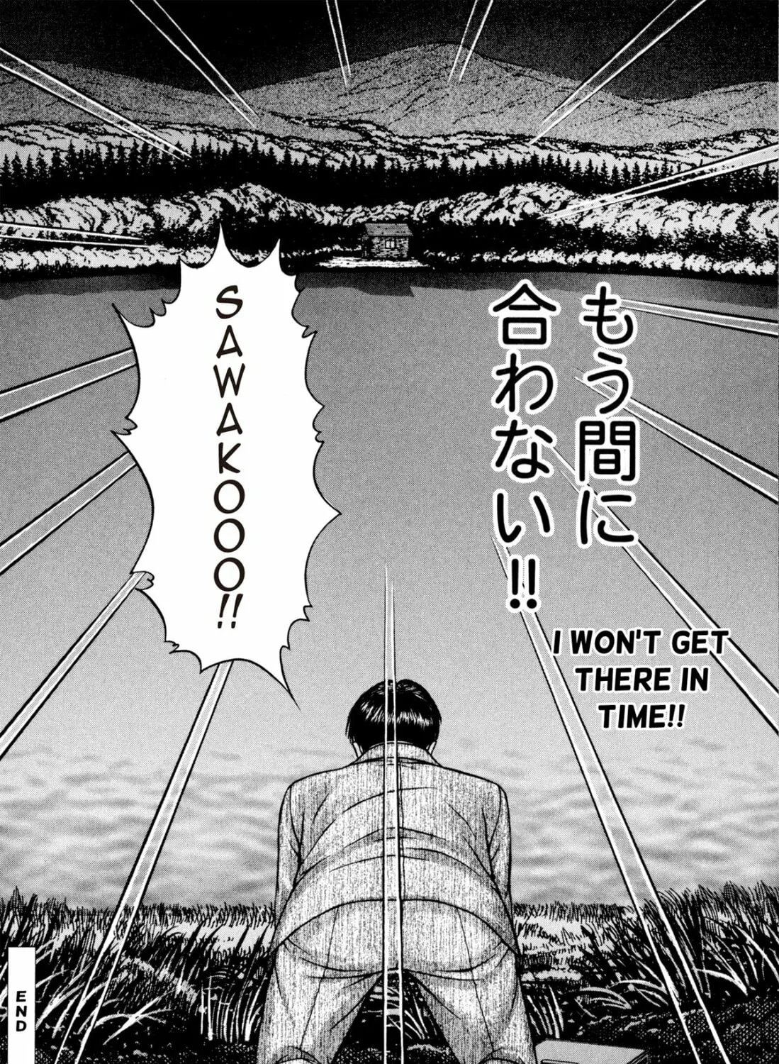 Read S to M chapter 132 image 42 on Lezhin