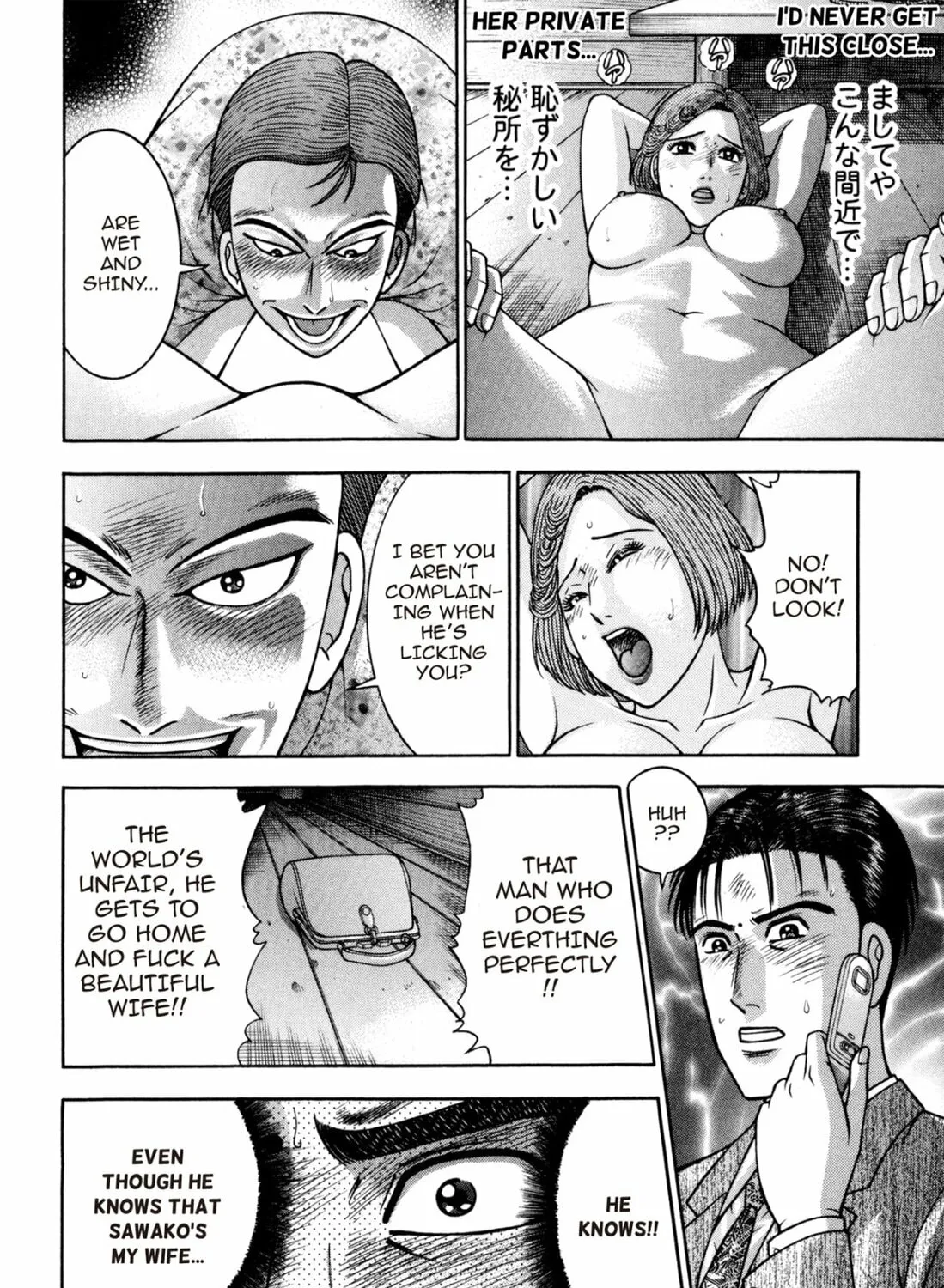 Read S to M chapter 132 image 6 on Lezhin