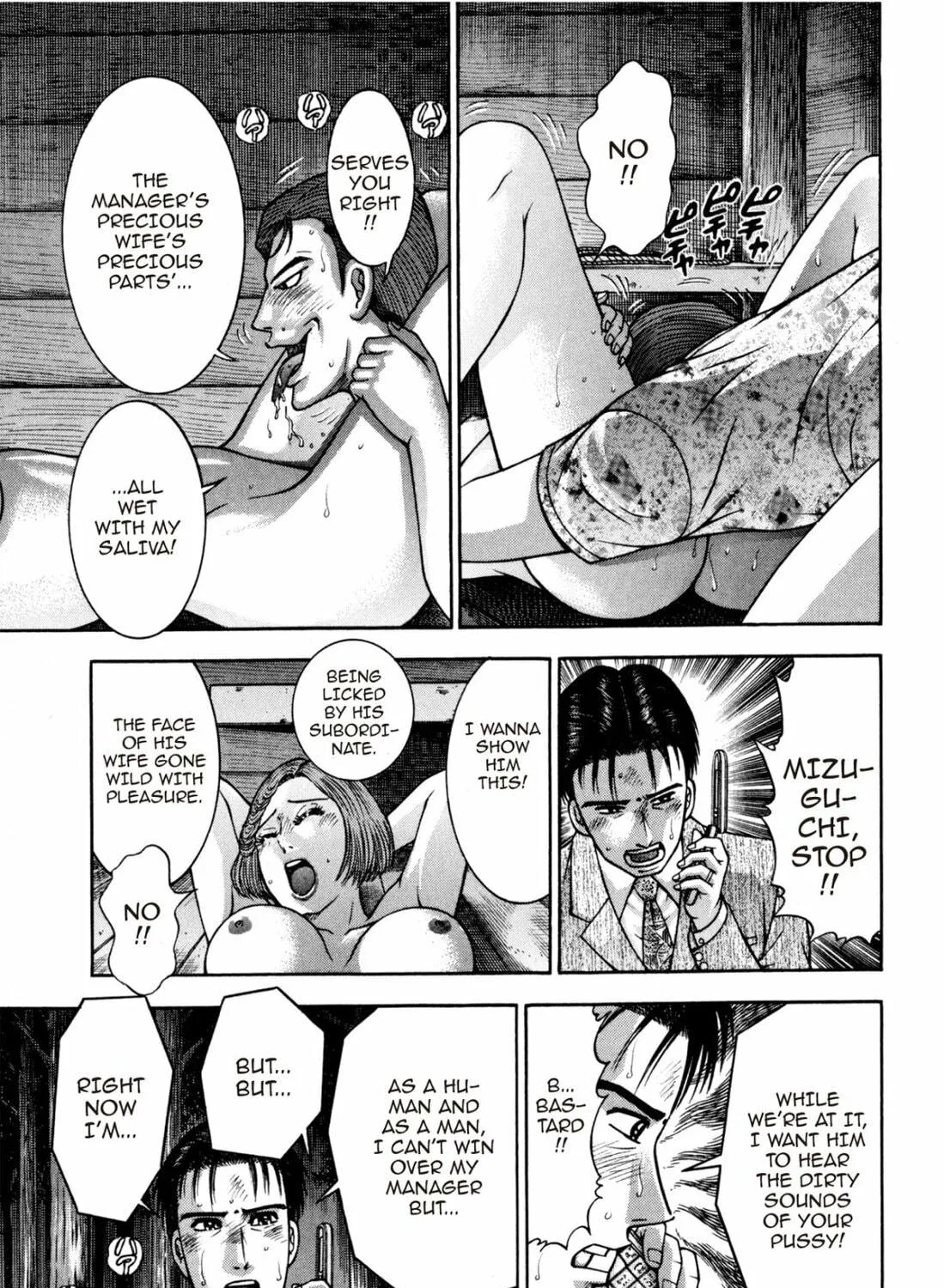 Read S to M chapter 132 image 8 on Lezhin