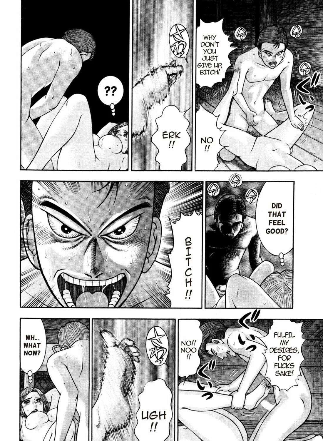 Read S to M chapter 133 image 22 on Lezhin