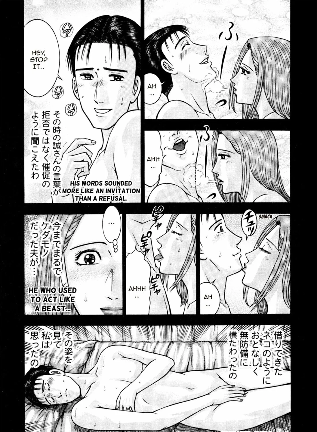 Read S to M chapter 133 image 36 on Lezhin