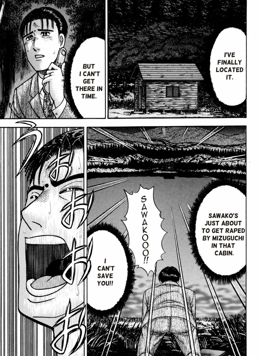 Read S to M chapter 133 image 4 on Lezhin