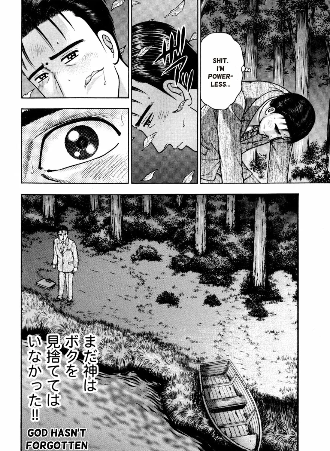 Read S to M chapter 133 image 6 on Lezhin