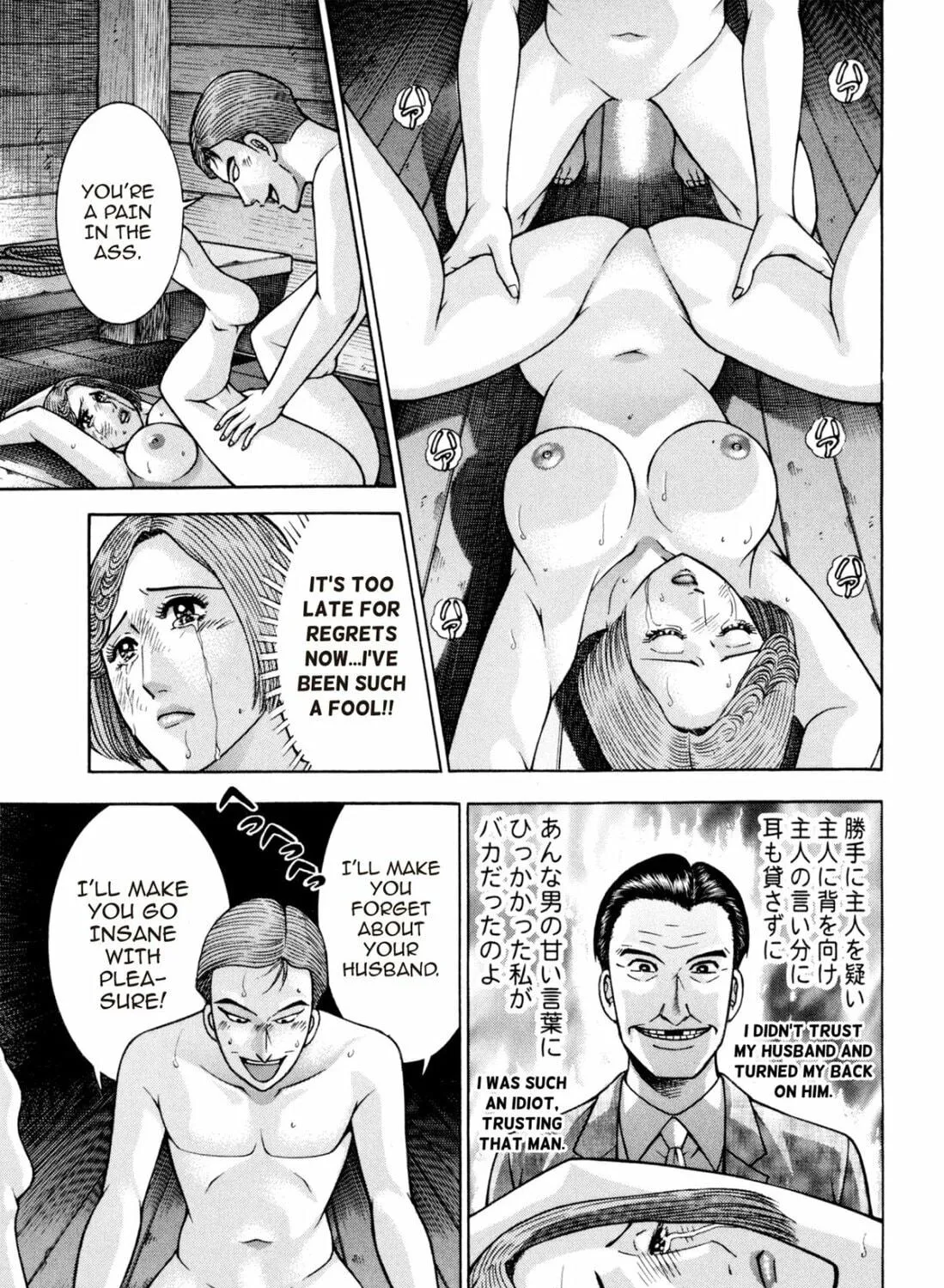 Read S to M chapter 133 image 8 on Lezhin