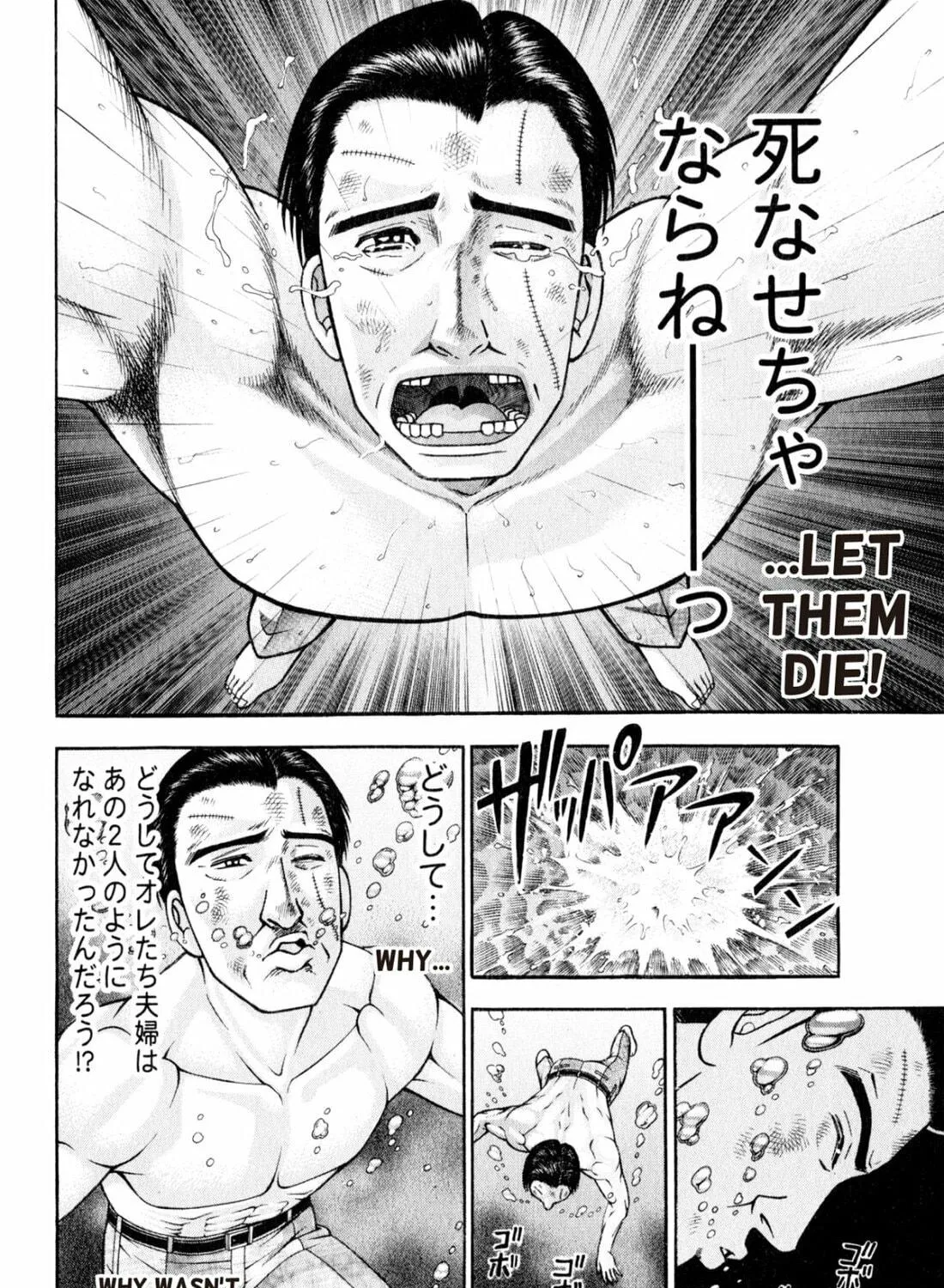 Read S to M chapter 144 image 10 on Lezhin