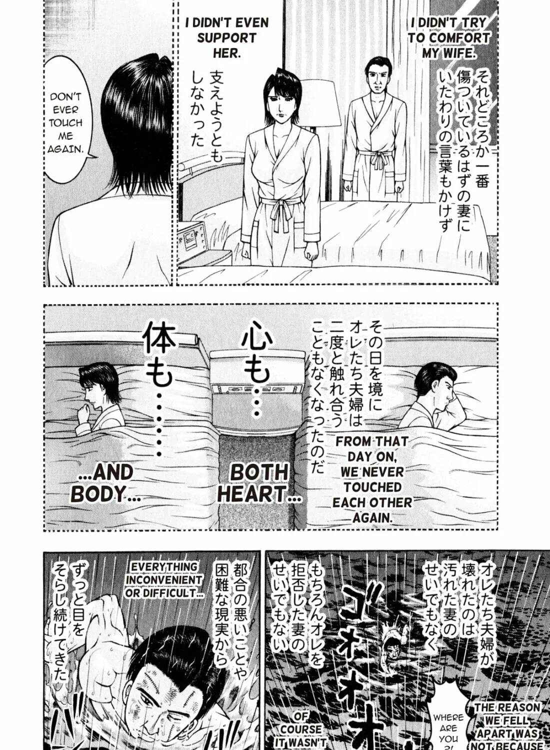 Read S to M chapter 144 image 14 on Lezhin