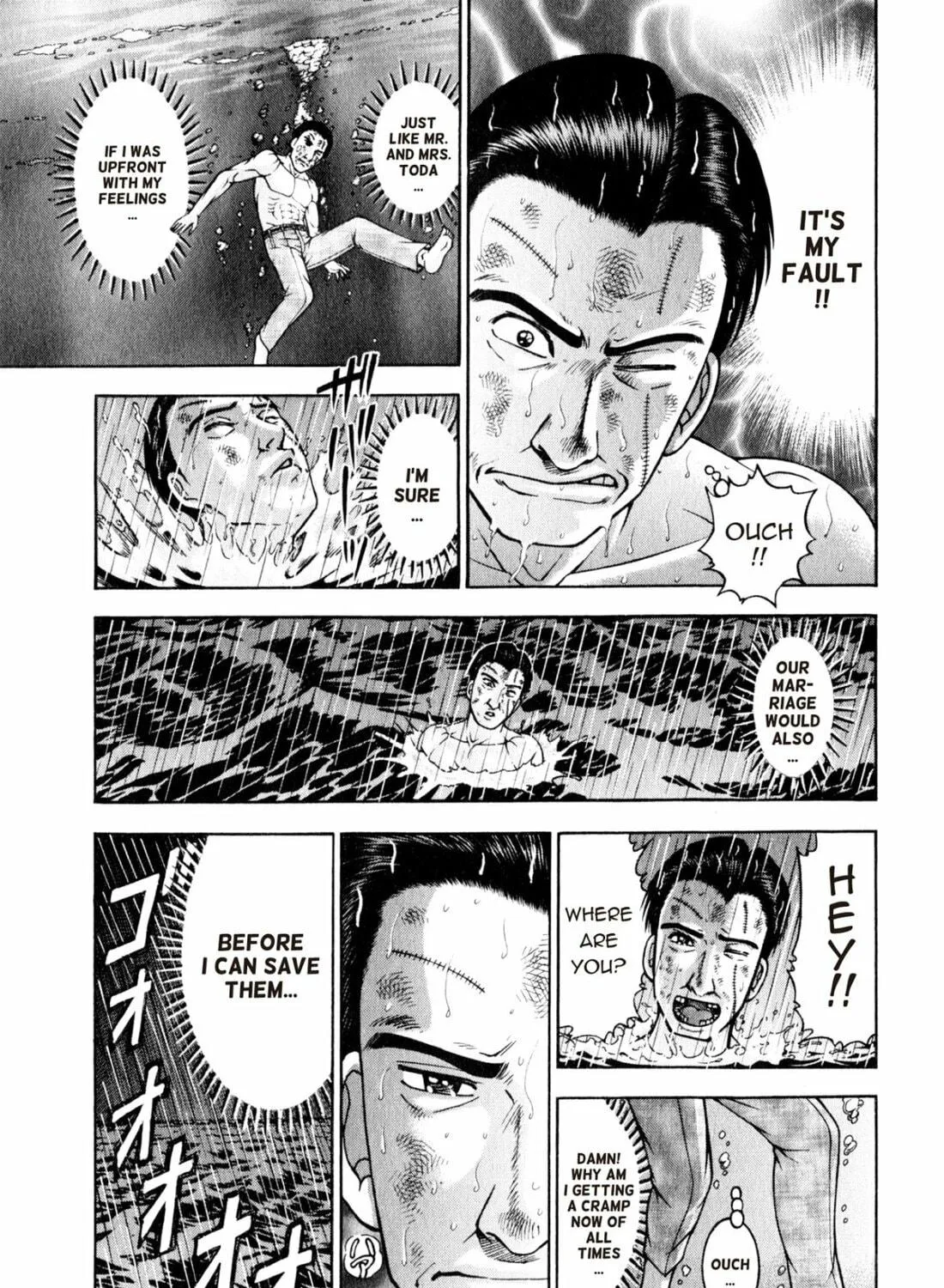 Read S to M chapter 144 image 16 on Lezhin
