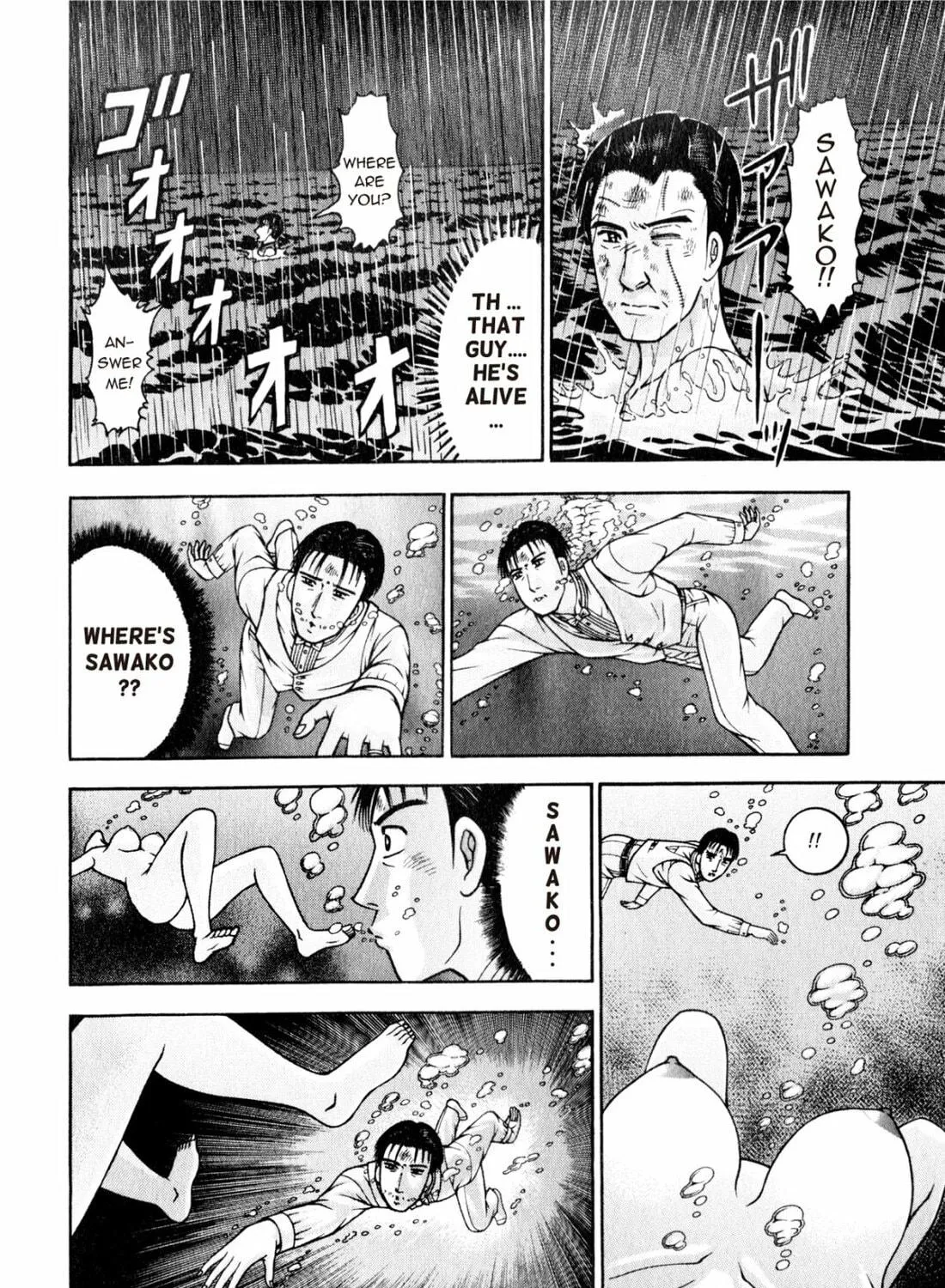 Read S to M chapter 144 image 18 on Lezhin