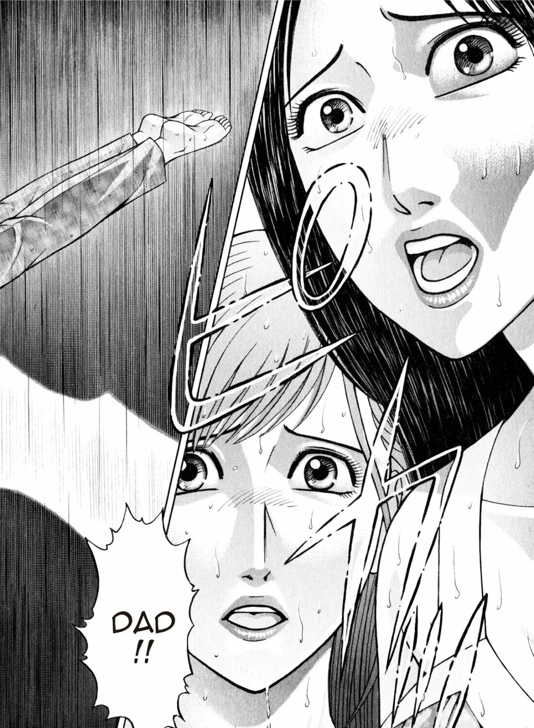 Read S to M chapter 144 image 2 on Lezhin