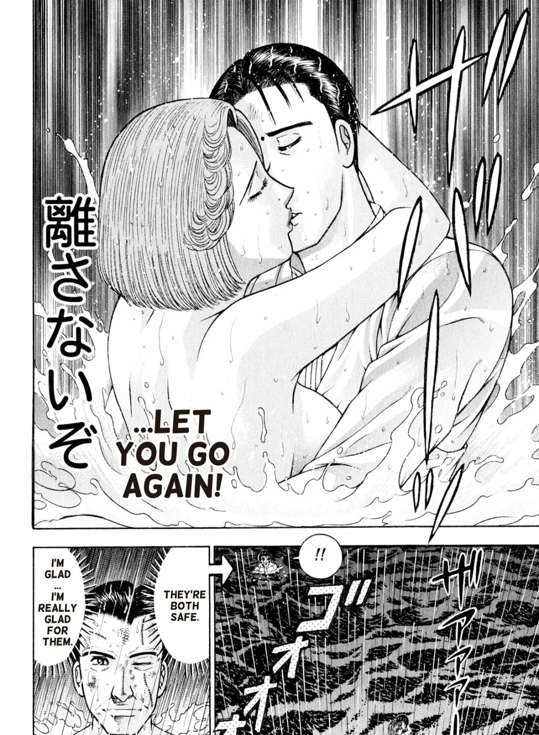 Read S to M chapter 144 image 26 on Lezhin