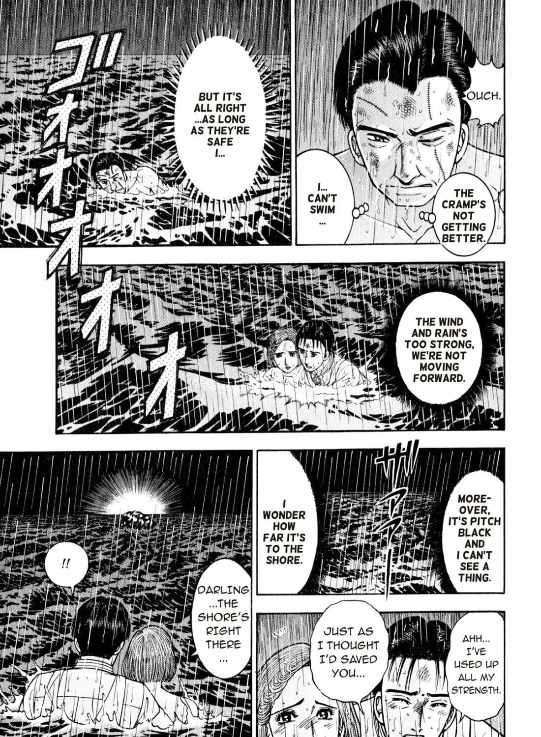 Read S to M chapter 144 image 28 on Lezhin