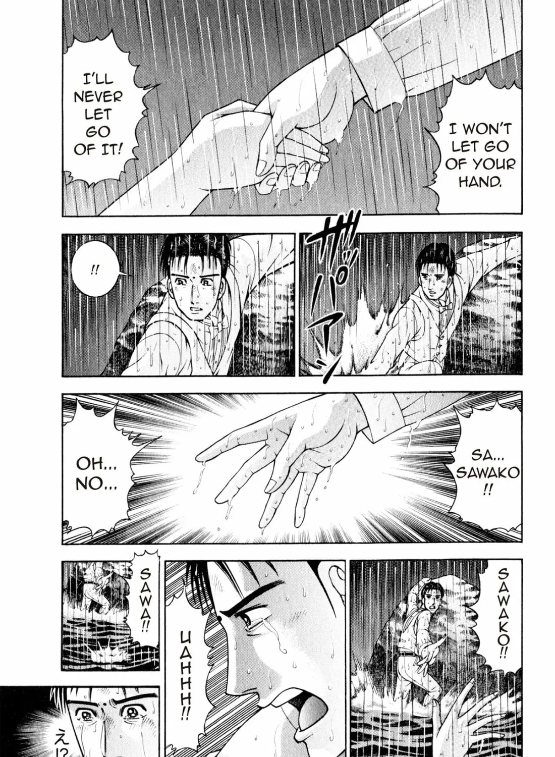 Read S to M chapter 144 image 36 on Lezhin