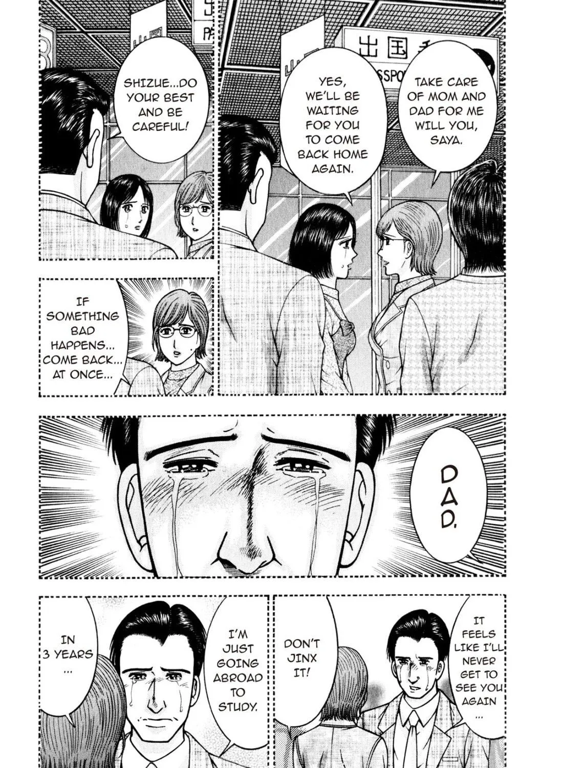 Read S to M chapter 145 image 10 on Lezhin