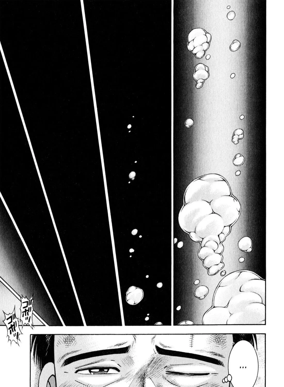 Read S to M chapter 145 image 16 on Lezhin