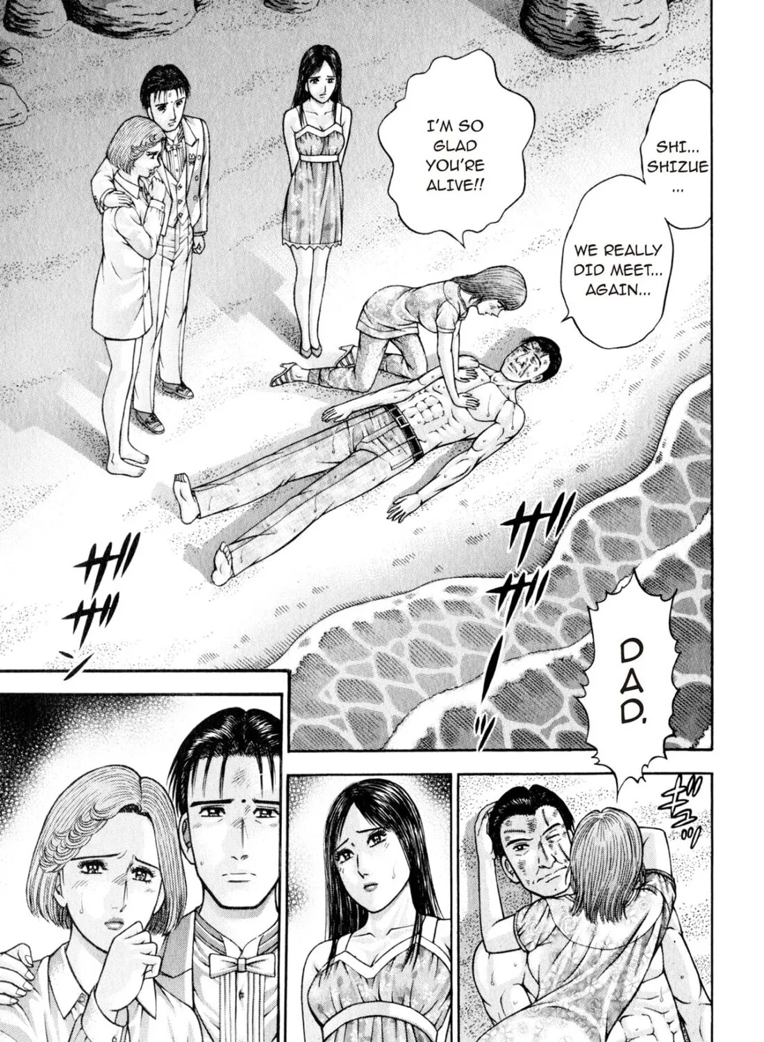 Read S to M chapter 145 image 20 on Lezhin