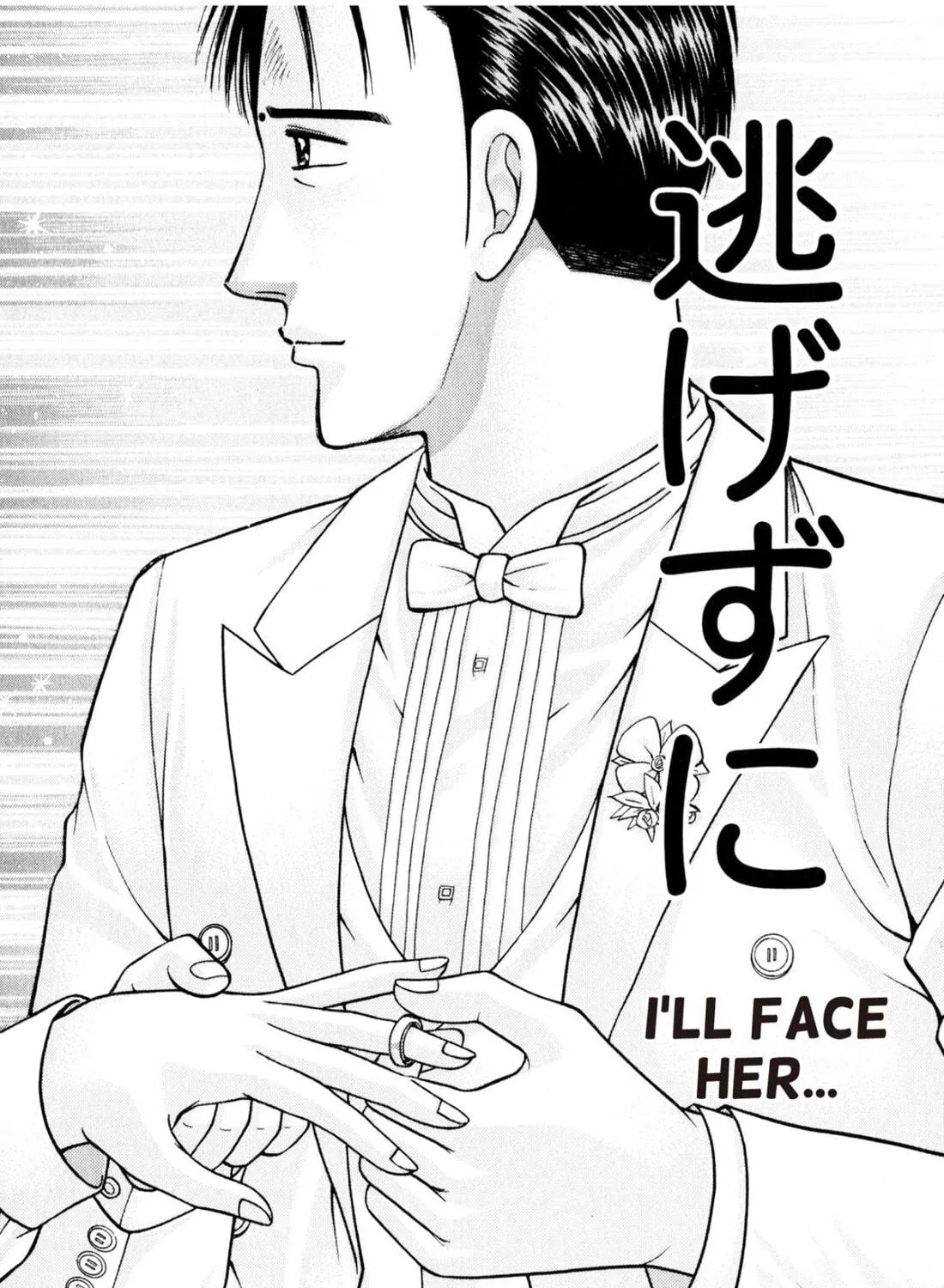 Read S to M chapter 145 image 34 on Lezhin