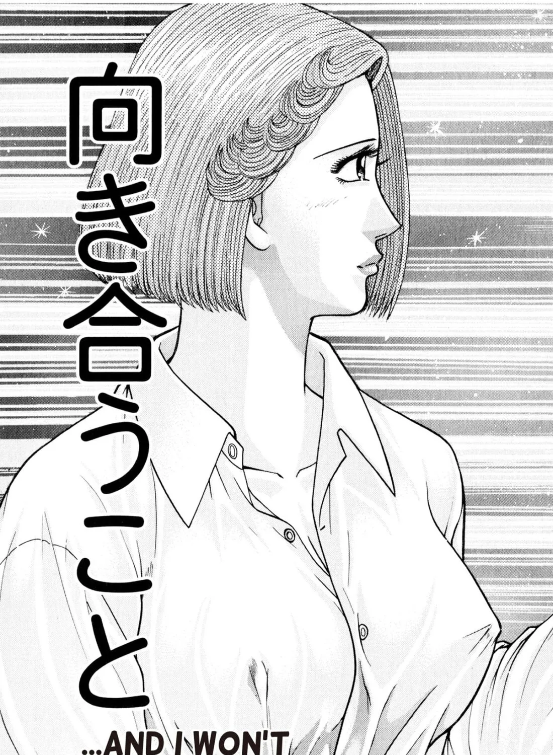 Read S to M chapter 145 image 36 on Lezhin