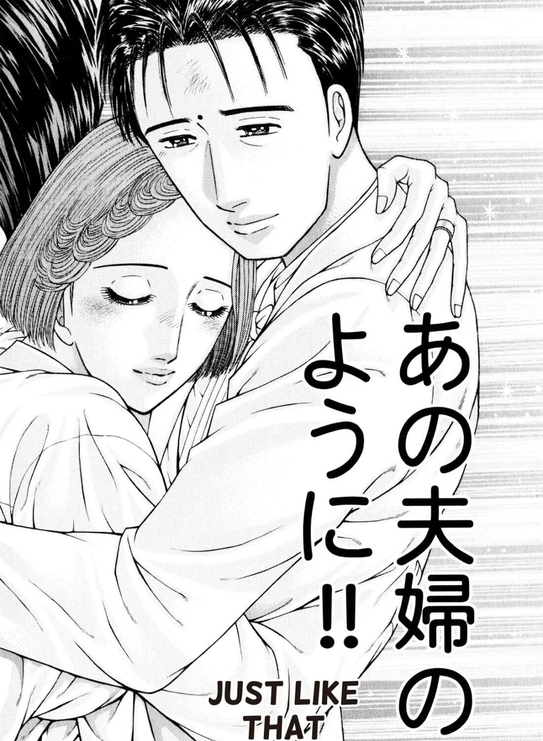Read S to M chapter 145 image 38 on Lezhin