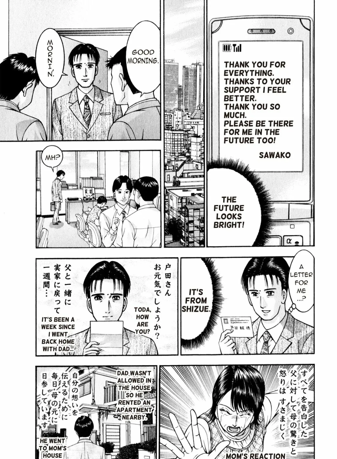 Read S to M chapter 146 image 12 on Lezhin
