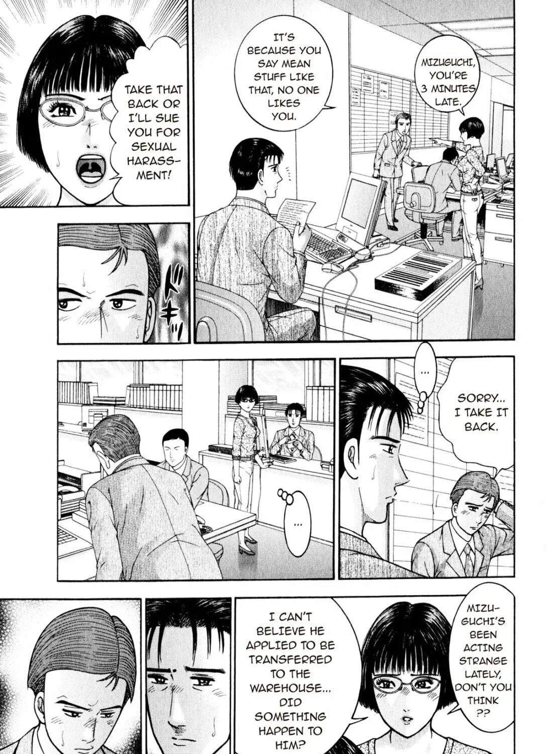 Read S to M chapter 146 image 16 on Lezhin