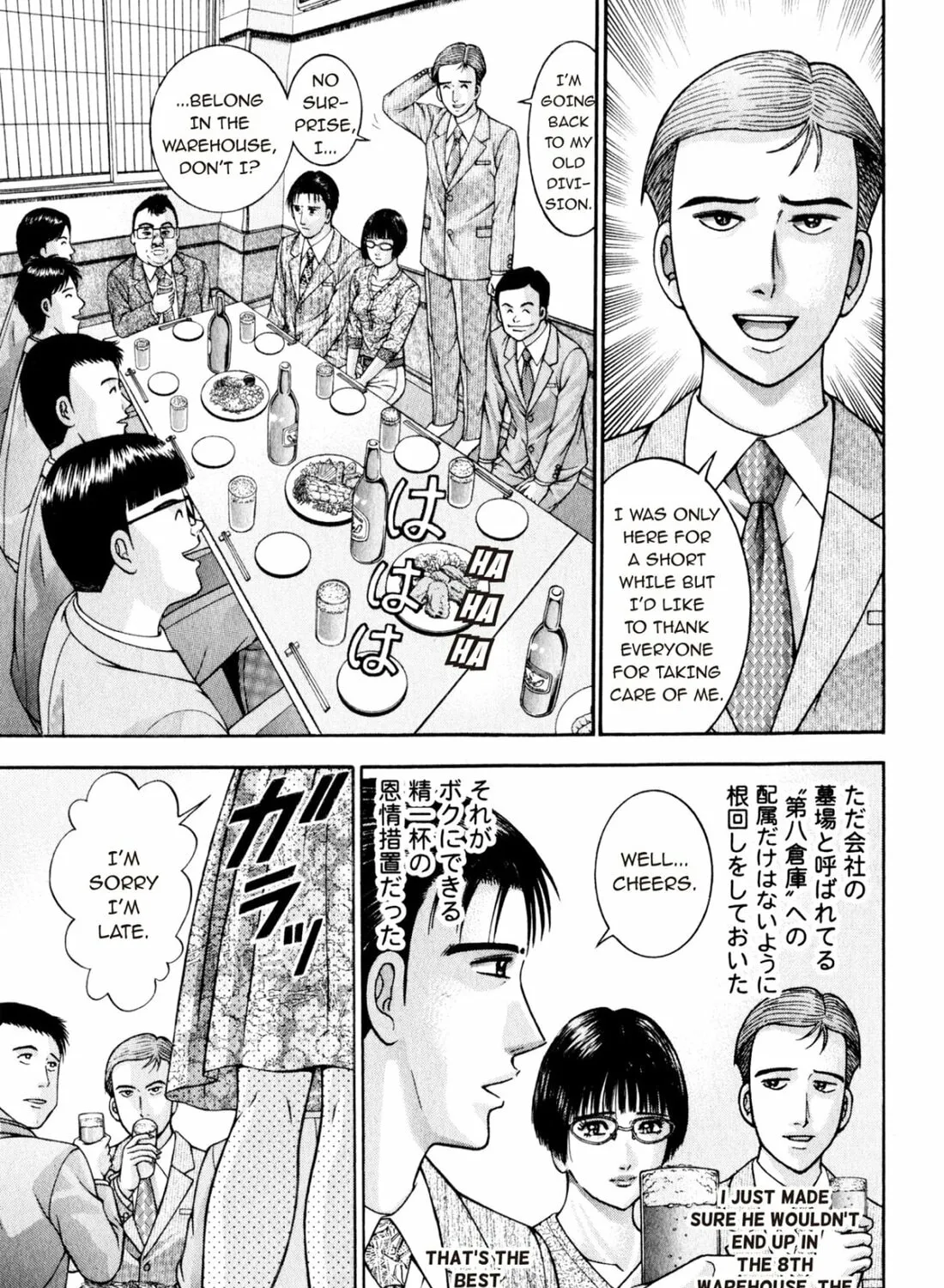 Read S to M chapter 146 image 20 on Lezhin