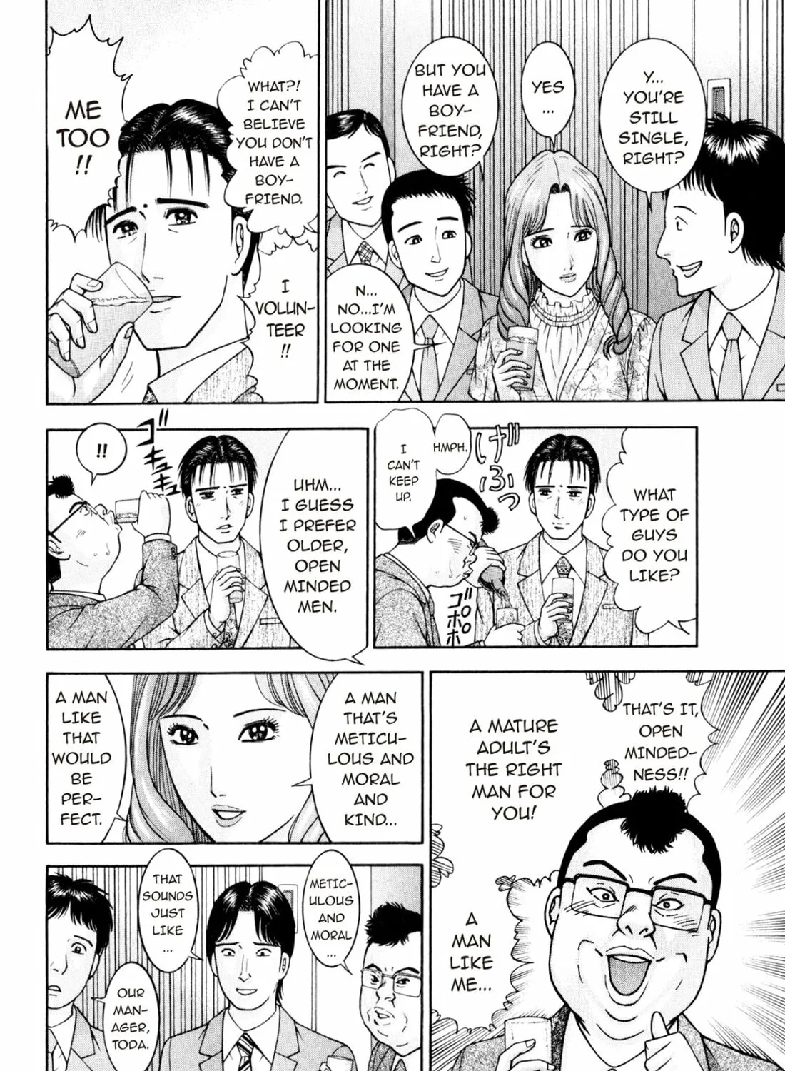 Read S to M chapter 146 image 26 on Lezhin