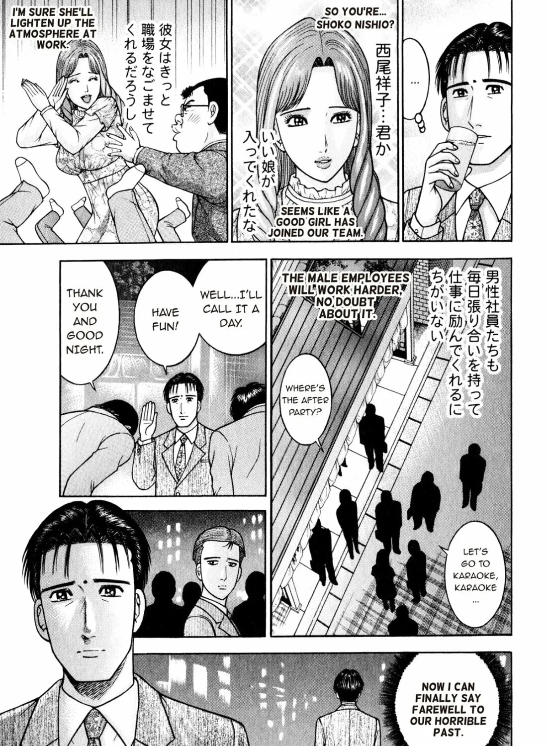 Read S to M chapter 146 image 32 on Lezhin