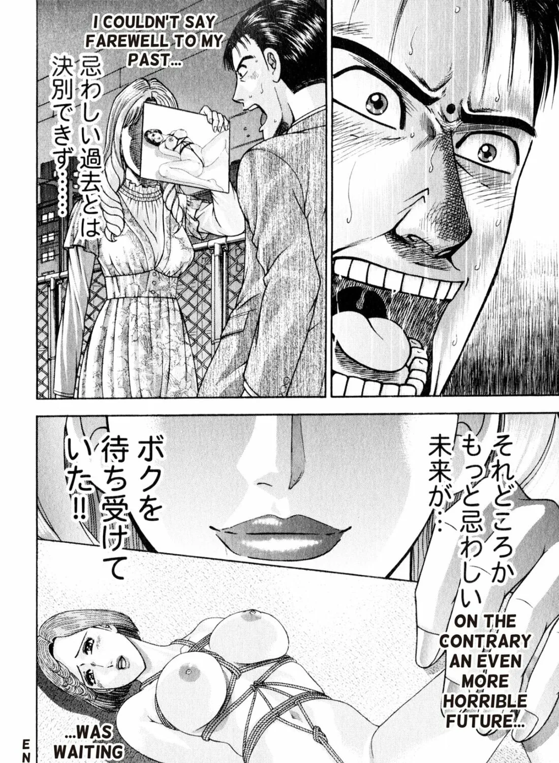 Read S to M chapter 146 image 42 on Lezhin